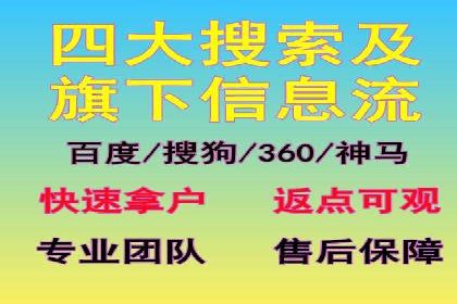 探索SEM外包公司如何助力中小企业网络营销