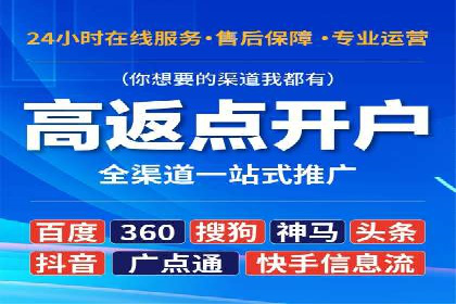 百度竞价成本分析，案例启示